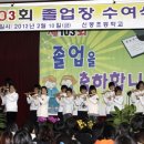 신풍초교 이미지