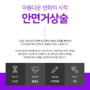 이미지성형외과의원 이미지