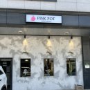핑크파크 | 동탄 센트럴파크 근처 분위기 좋은 카페 : 핑크팟 (PINK POT) 내돈내산 솔직후기!