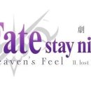 스테이로스트(Stay Lost)