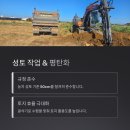 중기덤프협회 이미지