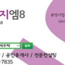 빌리지엠4 이미지