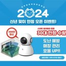 하버라인10단지 이미지