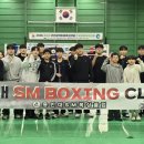 용인대 SM복싱클럽 청천점 이미지