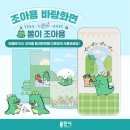 조아PC 이미지
