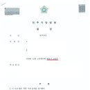 변호사고건우법률사무소 이미지