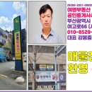 부산식품 장림공장 이미지