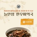 안암9 이미지