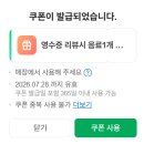 가득찬소곱창