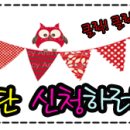 엄마손네임 이미지