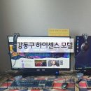 하이센스모텔 이미지