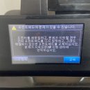 hp 디자인젯T520헤드 이미지