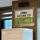 명가원설농탕 운정점 이미지