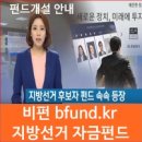 주식회사 플랜비 이미지