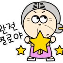 운요천목욕탕 이미지