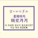 좋은하루이비인후과의원 이미지