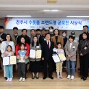 진주 노컷뉴스