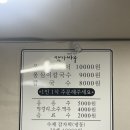 영월천문대펜션 | 강원도 영월 1박2일 여행⭐️ 맛집부터 코스 추천까즤🥔🌽