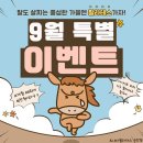 우만슈퍼 네이버블로그