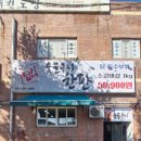남이네 숯불구이