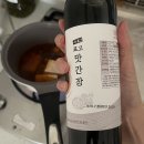 감칠맛 나는 간장추천 하진이네 버섯뜰에 표고맛간장 후기