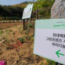 이혁농장 이미지