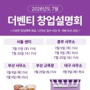 더벤티광주 - 57505 | 더벤티광주