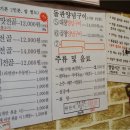 버들식당 이미지