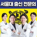 서울에스(S) 치과의원 이미지