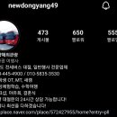 ㈜동양해외관광 | [전북 군산 전세버스] &#39;뉴동양해외관광&#39; 우등버스 후기 (뉴그랜버드 실크로드 우등리무진 전세관광버스)