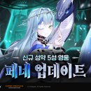 세븐 매경게임진