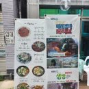 팔딱활아구&A9 | 부산부평동맛집,팔딱활아구&A9 분위기좋은 남포맛집