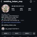 오에이오헤어 | [W.04] 인천 야외 웨딩스냅 준비하기📸 OAO스냅(오에이오스냅) 업체 추천 계약⭕️