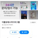 마케팅그룹더블유 이미지