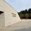 충무공이순신 기념관 | 아산 온양여행(4)ㅣ아산현충사_충무공 이순신기념관