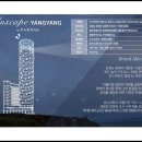 인스케이프 이미지