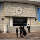 화폐박물관 이미지