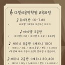 다빛피아노