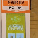 와플대학만수향촌캠퍼스