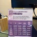 주식회사 콘텐츠랩블루 | [해운대 플레이포인트랩]부산 체험형 방탈출 뱅(BANG) 솔직후기, 예약 꿀팁!