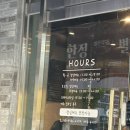 화전식당 | 구미 송정동 화전식당에서 먹은 김치찌개 점심특선 내돈내산