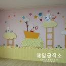 대구프뢰벨유치원 이미지