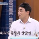 하산전교