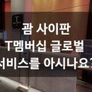 해지연