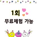 점핑신드롬 이미지