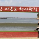 해사랑 이미지