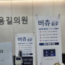 조용길의원 이미지