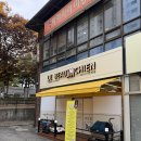 르브쑝 | 원주 단계동 애견카페 유치원 르브쑝 저렴한 가격