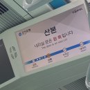 원챠우 | 길 따라 걷기