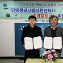 모아스카우트